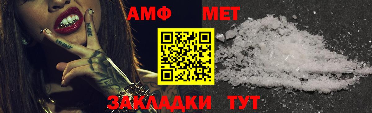 Галлюциногенные грибы Ногинск