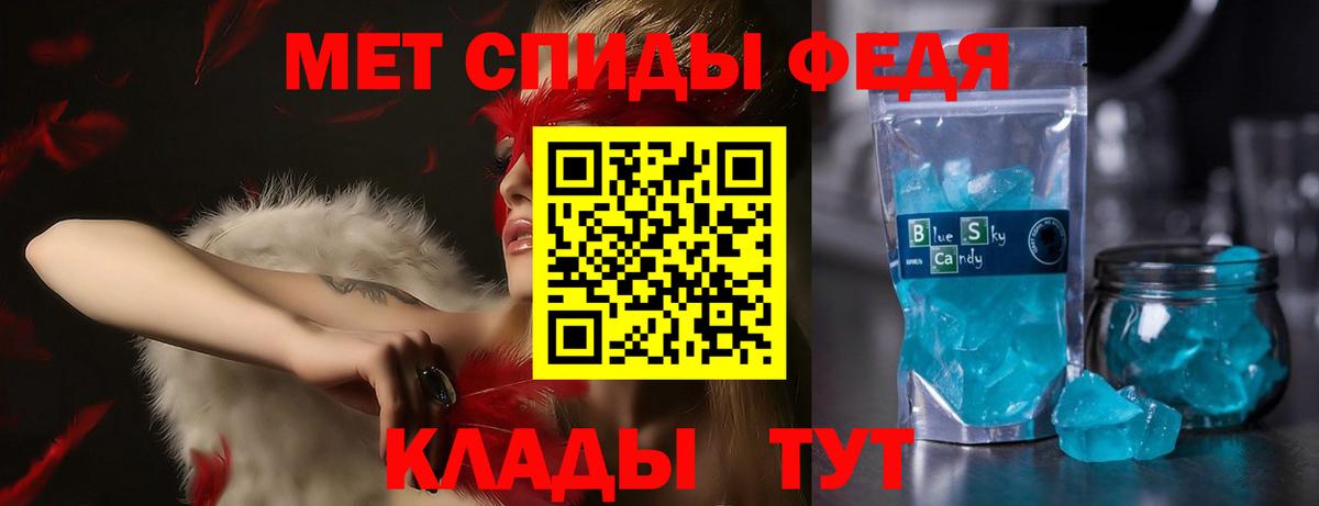 АМФ Розовый  АМФЕТАМИН  Ногинск  omg ссылки  Вход с VPN 