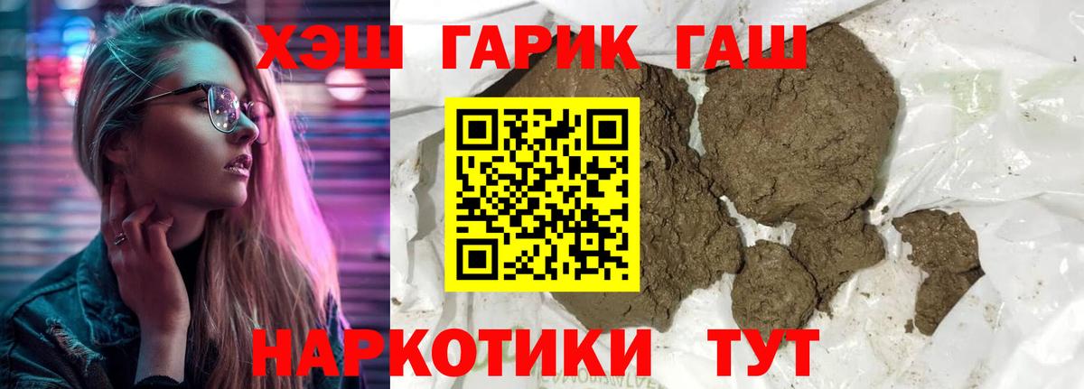 Гашиш Изолятор Ногинск