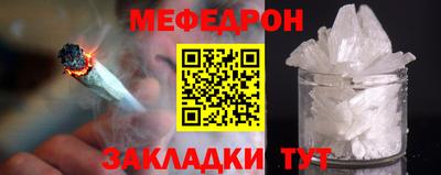 наркотики Татарск