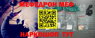 наркотики Татарск