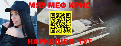 наркотики Татарск