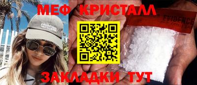 наркотики Татарск