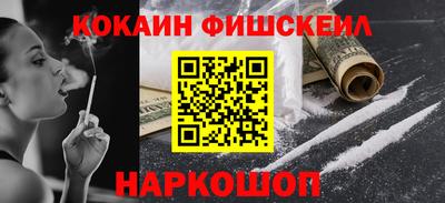 наркотики Татарск