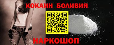 наркотики Татарск