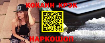 кокс Тулун