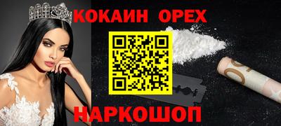 наркотики Татарск