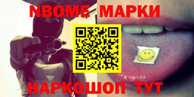 наркотики Татарск