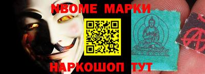наркотики Татарск