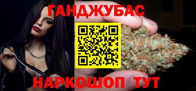 наркотики Татарск