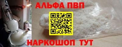 ALPHA PVP Тара