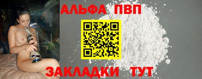 наркотики Татарск