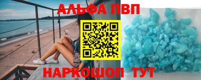 наркотики Татарск