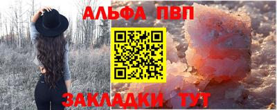 наркотики Татарск