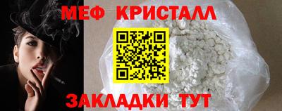 наркотики Татарск