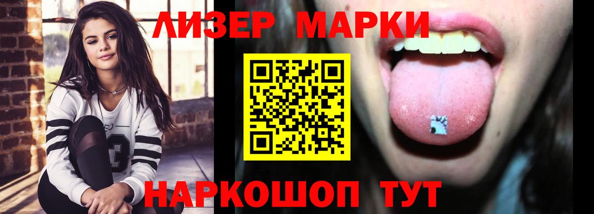 LSD-25 экстази кислота Ногинск