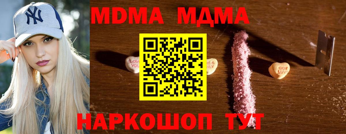 Ногинск  Cocaine  Меф МЯУ МЯУ   Лсд 25  Вход с VPN  Марихуана 