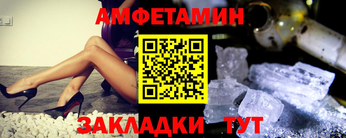 Ногинск  Метамфетамин Methamphetamine  Метамфетамин Methamphetamine  Вход с VPN 