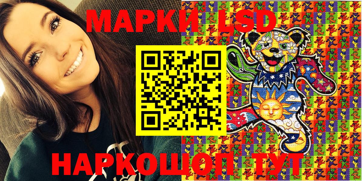 Марки N-bome 1500мкг  Марки N-bome 1500мкг  Вход с VPN  Ногинск 