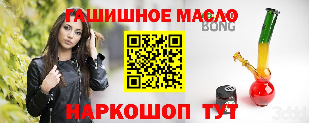 цена наркотик  Дистиллят ТГК Wax  Вход с VPN  Ногинск 