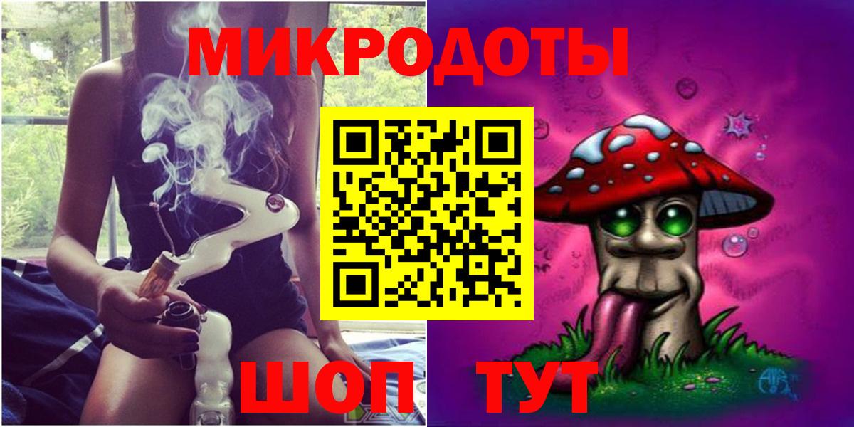 Ногинск  Галлюциногенные грибы мицелий  Вход с VPN 